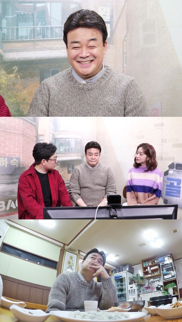 '골목식당' 백종원이 