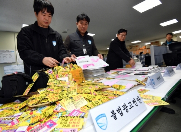 18일 경기도청 특별사법경찰단에서 직원들이 불법고리사채업체 사무실을 압수수색 해 고금리와 불법 추심 등으로 서민을 괴롭힌 조직원 일당에게 압수한 물품을 공개하고 있다. 경기도 특별사법경찰단은 지난 11월부터 광주시와 고양시에 있는 불법사채업소를 압수수색해 단속을 벌인 결과 연 이자율 최대 3,517% 까지 수수한 악덕업자 등 불법고리사채업체 10개소에서 16명을 검거해 이들을 미등록 대부 및 불법광고, 법정금리초과수수 등의 혐의로 검찰에 송치할 예정이다. 전형민기자