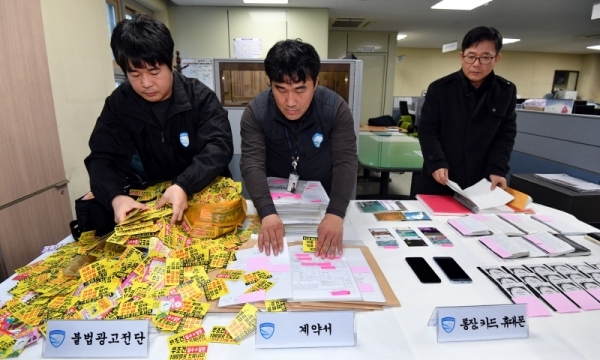 18일 경기도청 특별사법경찰단에서 직원들이 불법고리사채업체 사무실을 압수수색 해 고금리와 불법 추심 등으로 서민을 괴롭힌 조직원 일당에게 압수한 물품을 공개하고 있다. 경기도 특별사법경찰단은 지난 11월부터 광주시와 고양시에 있는 불법사채업소를 압수수색해 단속을 벌인 결과 연 이자율 최대 3,517% 까지 수수한 악덕업자 등 불법고리사채업체 10개소에서 16명을 검거해 이들을 미등록 대부 및 불법광고, 법정금리초과수수 등의 혐의로 검찰에 송치할 예정이다. 전형민기자