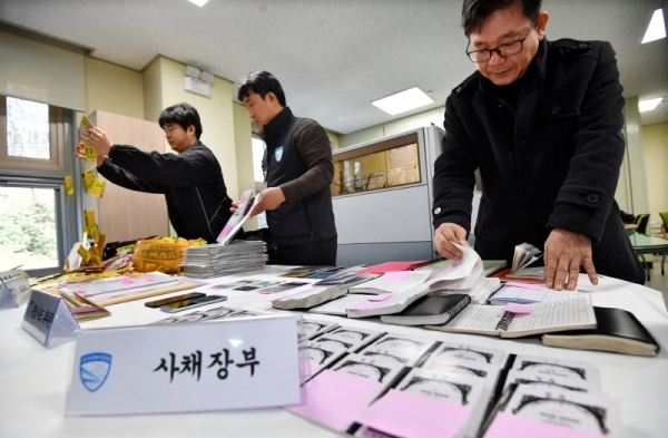 18일 경기도청 특별사법경찰단에서 직원들이 불법고리사채업체 사무실을 압수수색 해 고금리와 불법 추심 등으로 서민을 괴롭힌 조직원 일당에게 압수한 물품을 공개하고 있다. 경기도 특별사법경찰단은 지난 11월부터 광주시와 고양시에 있는 불법사채업소를 압수수색해 단속을 벌인 결과 연 이자율 최대 3,517% 까지 수수한 악덕업자 등 불법고리사채업체 10개소에서 16명을 검거해 이들을 미등록 대부 및 불법광고, 법정금리초과수수 등의 혐의로 검찰에 송치할 예정이다. 전형민기자