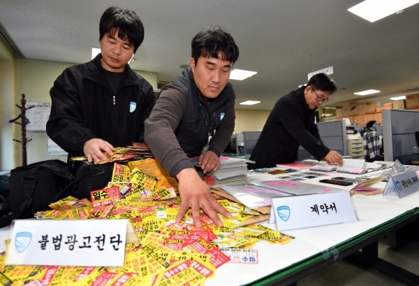 18일 경기도청 특별사법경찰단에서 직원들이 불법고리사채업체 사무실을 압수수색 해 고금리와 불법 추심 등으로 서민을 괴롭힌 조직원 일당에게 압수한 물품을 공개하고 있다. 경기도 특별사법경찰단은 지난 11월부터 광주시와 고양시에 있는 불법사채업소를 압수수색해 단속을 벌인 결과 연 이자율 최대 3,517% 까지 수수한 악덕업자 등 불법고리사채업체 10개소에서 16명을 검거해 이들을 미등록 대부 및 불법광고, 법정금리초과수수 등의 혐의로 검찰에 송치할 예정이다. 전형민기자
