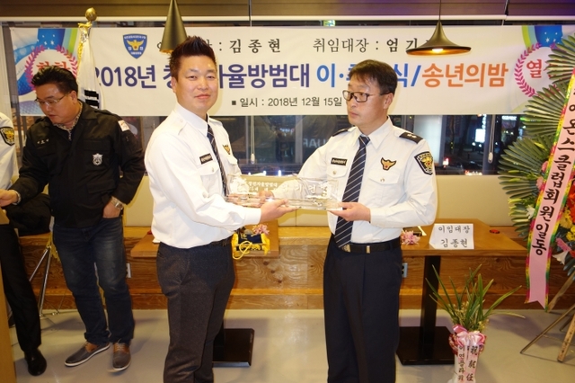 이천 창전자율방범대 제25대 엄기건 취임대장(왼쪽)에게 김종현 이임대장이 명패를 전달하고 있다.