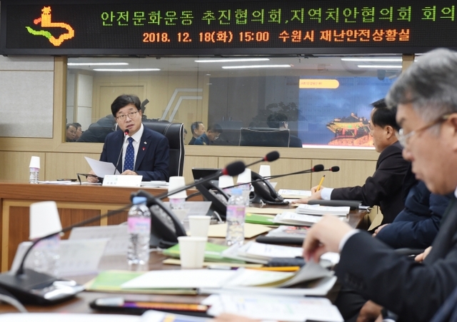 ‘2018 안전문화운동 추진협의회·지역치안협의회 회의’가 열린 18일 수원시청 재난안전상황실에서 염태영 수원시장이 의견을 제시하고 있다. 이날 회의에는 수원시 안전문화운동 추진협의회 위원, 지역치안협의회 회원, KT·지역난방공사 관계자 등 40명이 참석했다. 조태형기자