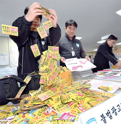 경기도특별사법경찰단이 지난 11월부터 광주시와 고양시에 있는 불법 사채업소를 압수 수색해 고금리 수수 및 불법 추심을 일삼은 업체 조직원 7명을 입건했다고 18일 밝혔다. 경기도청 특사경 사무실에서 수사관들이 불법 전단지 등 압수품을 공개하고 있다. 전형민기자