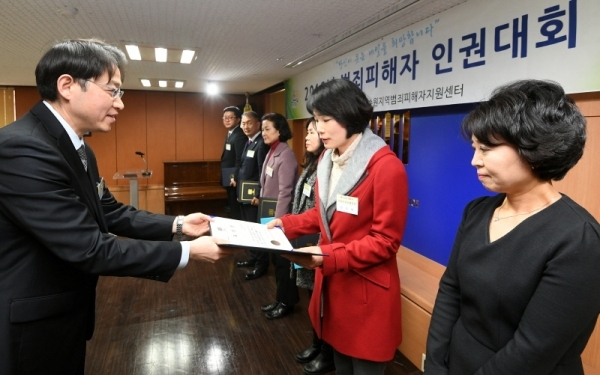‘2018년 범죄피해자 인권대회’가 열린 18일 수원지방검찰청에서 차경환 수원지방검찰청 검사장이 업무유공자들에게 시상하고 있다. 범죄 피해자에 대한 이해와 피해자 지원 활동에 대한 동기 부여를 위해 마련된 이번 인권대회는 수원지검과 경기일보가 후원했다. 조태형기자
