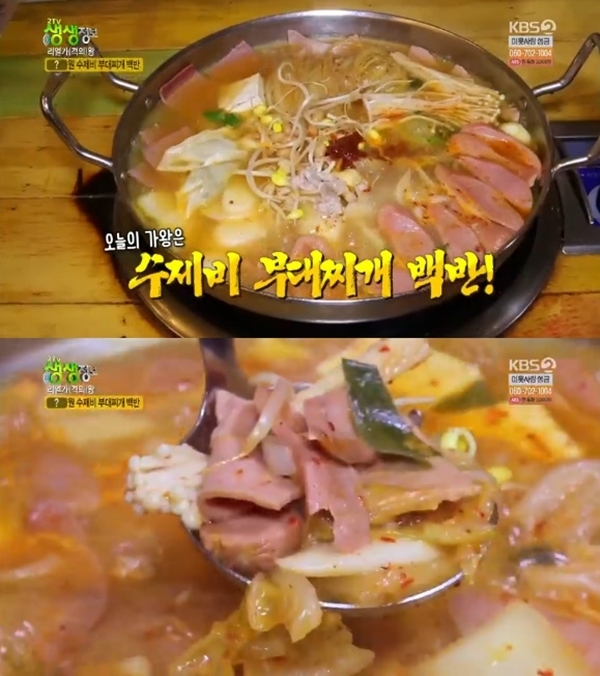 KBS 2TV '생생정보' 715회 방송 캡처. KBS