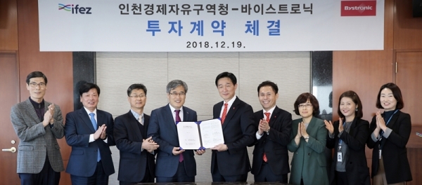인천경제자유구역청과 스위스 바이스트로닉은 19일 아시아·태평양 지역 최대 규모의 전시장과 교육센터 건립 투자계약을 체결했다. 김진용 인천경제청장과 박익순 바이스트로닉코리아 대표가 계약을 체결한 후 관계자들과 기념촬영을 하고 있다. 인천경제자유구역청 제공