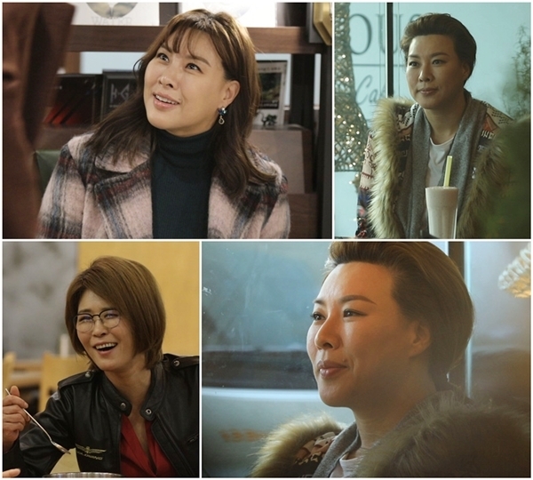 TV조선 '연애의 맛' 방송 캡처. TV조선