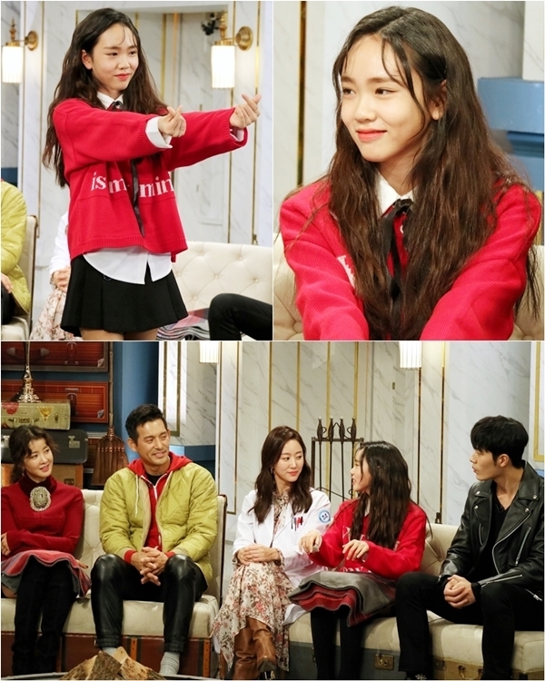 KBS 2TV '해피투게더4' 아역배우 출신 김지영 녹화 방송 캡처. KBS