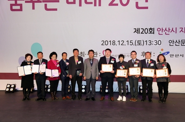 ▲ 자원봉사 활성화 기업으로 선정된 LSAT의윤성식 대리가 경기도 지역 자원봉사 유공 표창 수여자들과 함께 하고있다.