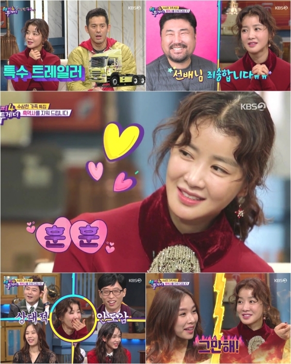 '해투4' 이시영이 반전 걸크러시 매력으로 시청자들의 웃음을 꽉 잡았다. 방송 캡처