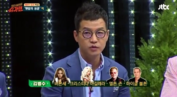 JTBC '슈가맨' 방송 캡처. JTBC