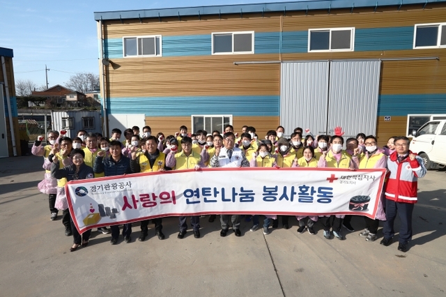 ▲ 181130 연탄나눔행사 03