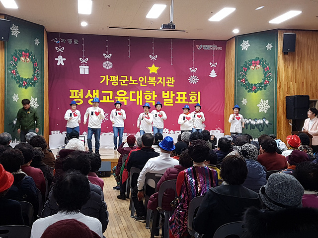 ▲ 평생교육대학발표회1