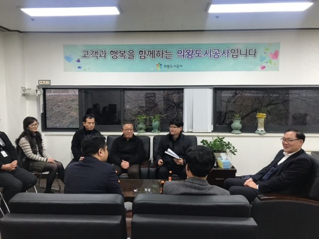 ▲ 의왕도시공사_형통한_CEO_추진2[1]