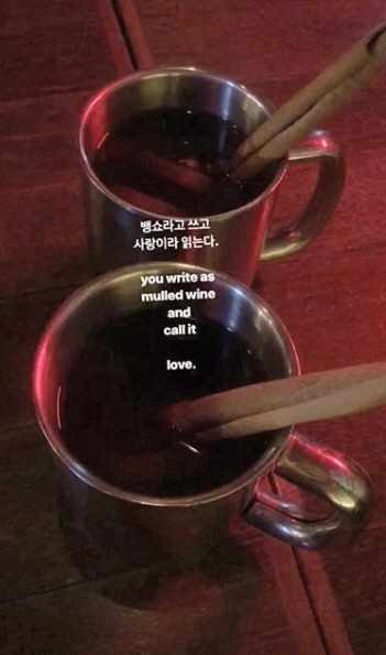 배우 정려원이 공개한 요리 중인 뱅쇼의 모습. 정려원 인스타그램