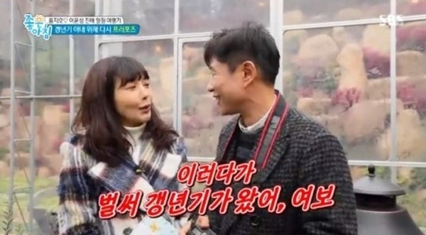 SBS '좋은아침' 방송 캡처. SBS