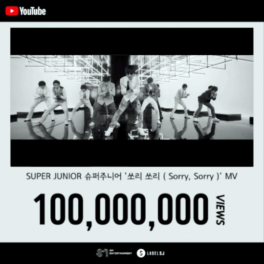 슈퍼주니어의 '쏘리 쏘리' 뮤직비디오가 유튜부 조회수 1억을 돌파했다. SM엔터테인먼트