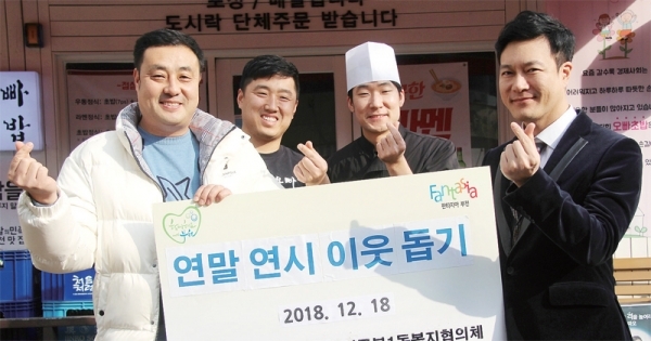 부천행복나눔 김용돈 대표(왼쪽)와 신재준 원장(오른쪽) 등이 심곡본1동복지협의체에 150만 원을 기부하고 기념촬영을 하고 있다.