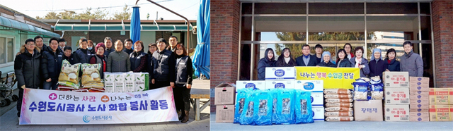 24일 수원도시공사 노사공동봉사단이 무료급식시설인 녹색복지회를 방문, 배식봉사활동과 쌀 등 생필품을 전달했다. 또 지난 19일 수원도시공사 장안구민회관 직원 10여 명이 노인요양시설인 평화의 모후원을 찾아 쌀, 기저귀 등 300만 원 상당의 생필품을 전달했다.