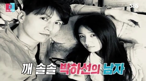 SBS '동상이몽2 너는 내 운명' 방송 캡처. SBS