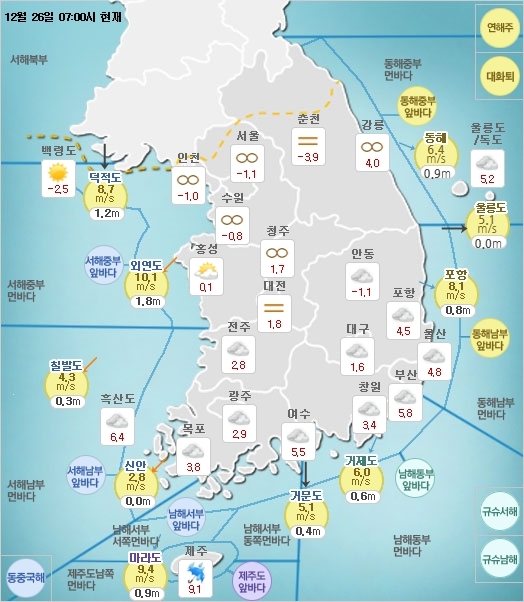 12월 26일 날씨. 기상청