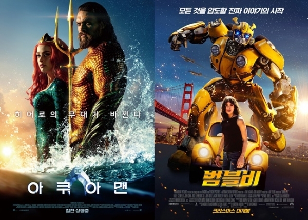 영화 '아쿠아맨' '범블비' 포스터. 워너브러더스 코리아, 롯데엔터테인먼트