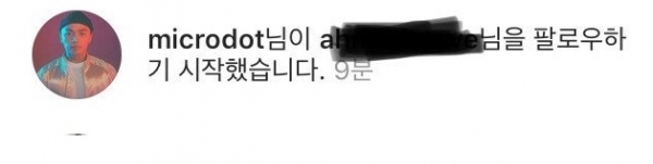마이크로닷의 SNS 활동 정황이 포착됐다. 온라인 커뮤니티