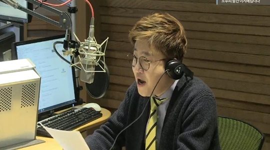 MBC FM4U '오후의 발견 이지혜입니다' 방송 캡처. MBC