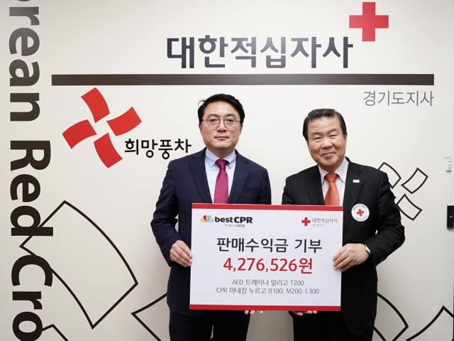 좌측 (주)베스트씨피알 김기창 대표, 우측 적십자 김훈동 회장