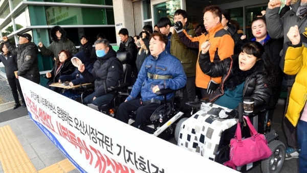26일 오산시청 후문 앞에서 열린 ‘장애인차별! 시티투어버스 운행하는 오산시장규탄 기자회견’에서 오산수원화성 장애인차별 시티투어 해결을 위한 공동대책위원회 등 참석자들이 “시티투어 저상버스 운행”을 요구하고 있다.전형민기자