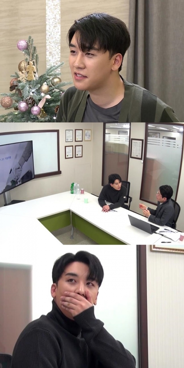 '나 혼자 산다'에서 연말정산 후폭풍(?)을 맞게 될 승리. MBC