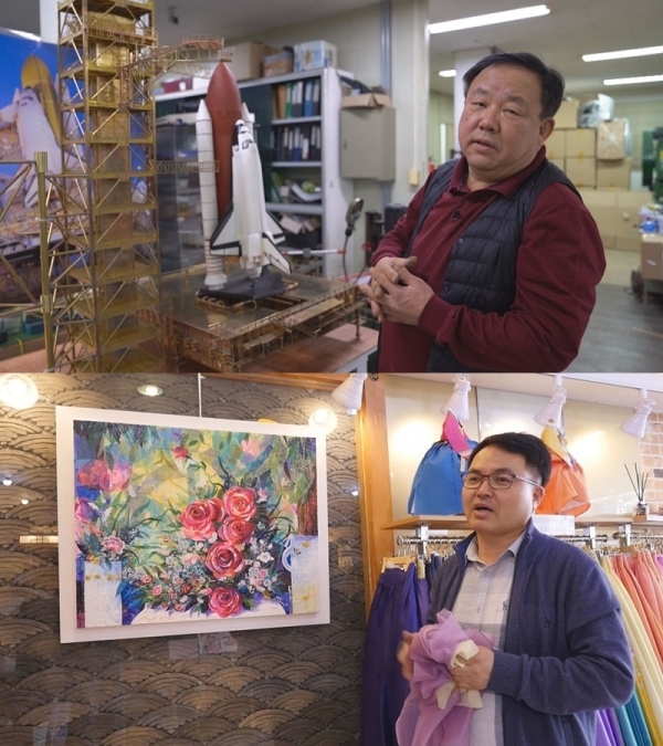 '순간포착 세상에 이런일이' 업그레이드 황금손. SBS