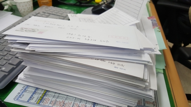 신천지 박물관 건립 관련 가평군에 발송된 민원 편지봉투 다발의 모습.