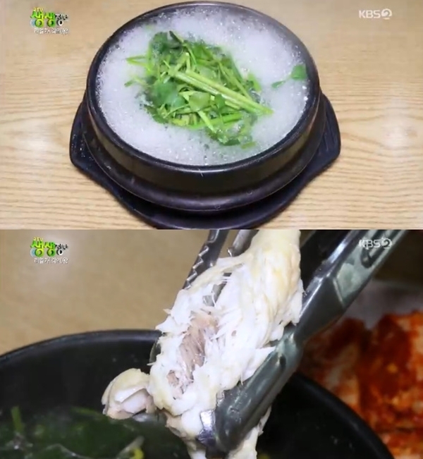 KBS 2TV '생생정보' 721회 방송 캡처. KBS