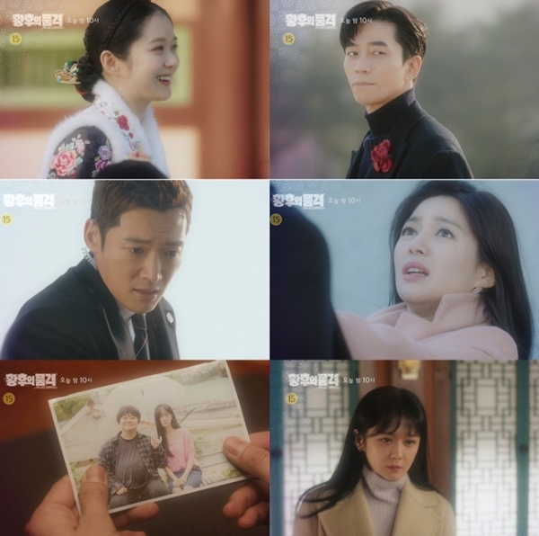 '황후의 품격' 23~24회 예고편. SBS