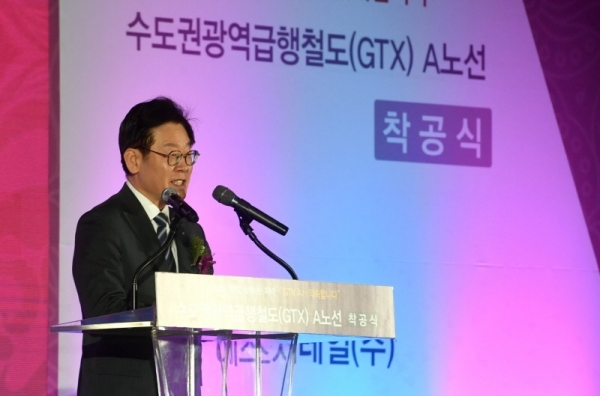 27일 고양시 킨텍스에서 열린 ‘수도권광역급행철도(GTX) A노선 착공식’에서 이재명 경기도지사가 인사말을 하고 있다. 전형민 기자