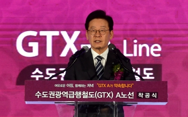 27일 고양시 킨텍스에서 열린 ‘수도권광역급행철도(GTX) A노선 착공식’에서 이재명 경기도지사가 인사말을 하고 있다. 전형민 기자