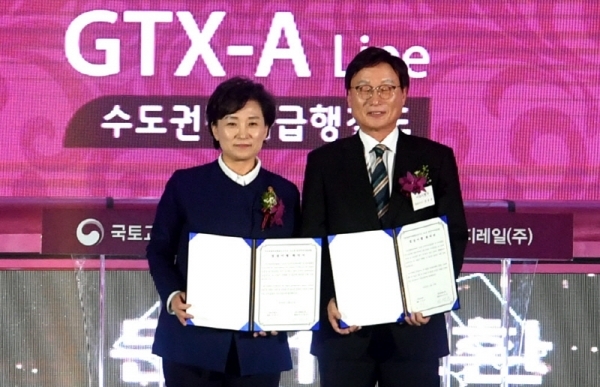 27일 고양시 킨텍스에서 열린 ‘수도권광역급행철도(GTX) A노선 착공식’에서 이재명 경기도지사가 인사말을 하고 있다. 전형민 기자