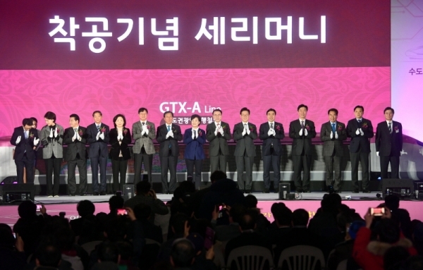 27일 고양시 킨텍스에서 열린 ‘수도권광역급행철도(GTX) A노선 착공식’에서 김현미 국토교통부 장관, 유은혜 사회부총리 겸 교육부 장관, 이재명 경기도지사 등 참석자들이 열차 모형 앞에서 착공기념 축하 세리머니를 하고 있다.전형민기자