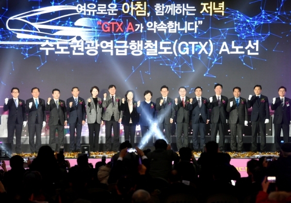 27일 고양시 킨텍스에서 열린 ‘수도권광역급행철도(GTX) A노선 착공식’에서 김현미 국토교통부 장관, 유은혜 사회부총리 겸 교육부 장관, 이재명 경기도지사 등 참석자들이 열차 모형 앞에서 착공기념 축하 세리머니를 하고 있다.전형민기자