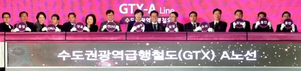 27일 고양시 킨텍스에서 열린 ‘수도권광역급행철도(GTX) A노선 착공식’에서 김현미 국토교통부 장관, 유은혜 사회부총리 겸 교육부 장관, 이재명 경기도지사 등 참석자들이 노선 역명이 적힌 소품을 열차 모형에 넣는 착공기념 세리모니를 하고 있다.전형민기자