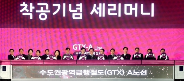 27일 고양시 킨텍스에서 열린 ‘수도권광역급행철도(GTX) A노선 착공식’에서 김현미 국토교통부 장관, 유은혜 사회부총리 겸 교육부 장관, 이재명 경기도지사 등 참석자들이 노선 역명이 적힌 소품을 열차 모형에 넣는 착공기념 세리모니를 하고 있다.전형민기자