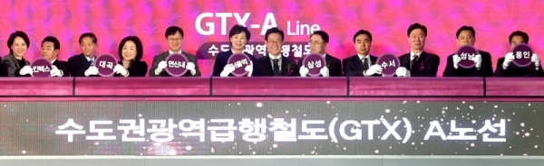 27일 고양시 킨텍스에서 열린 ‘수도권광역급행철도(GTX) A노선 착공식’에서 김현미 국토교통부 장관, 유은혜 사회부총리 겸 교육부 장관, 이재명 경기도지사 등 참석자들이 노선 역명이 적힌 소품을 열차 모형에 넣는 착공기념 세리모니를 하고 있다.전형민기자