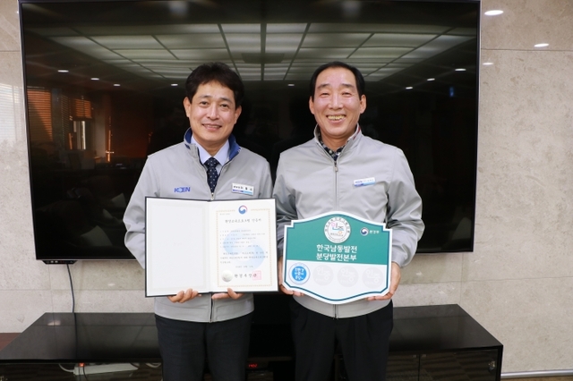 ▲ 이창식 본부장(좌)이 인증서를 들고 기념촬영을 하고 있다