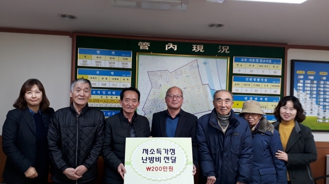 ▲ 광명시 철산2동 철2사랑회가 저소득가정을 위한 난방비를 전달하고 있다. 광명시 제공