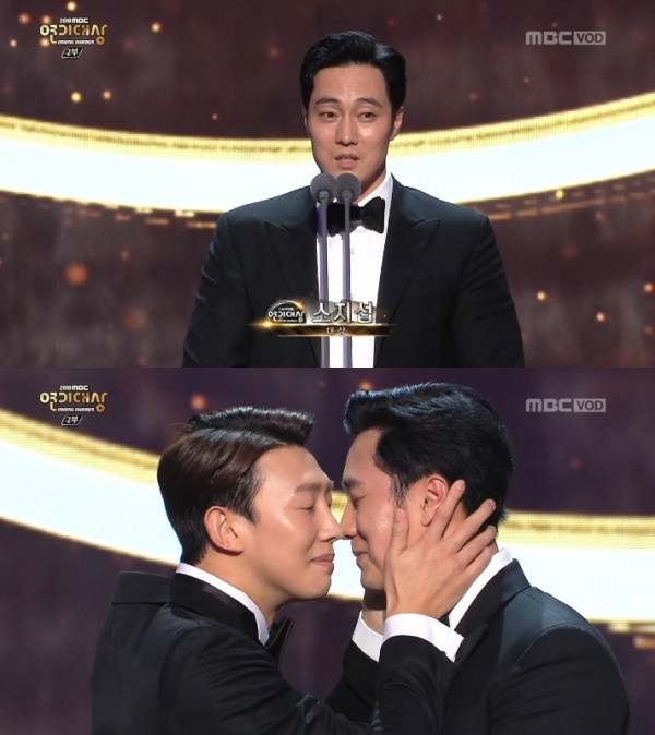 '2018 MBC 연기대상'에서 대상의 트로피 주인공은 '내 뒤에 테리우스' 소지섭이었다. 방송 캡처