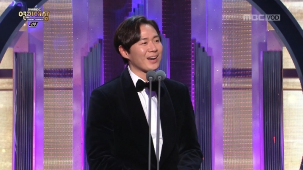 '2018 MBC 연기대상' 배우 연정훈. 방송 캡처