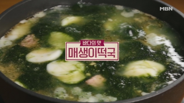 '알토란'에서는 매생이떡국과 과일물김치, 삼치조림, 고구마간장조림, 고구마잼의 레시피가 공개됐다. 공식 홈페이지