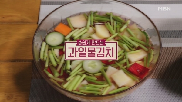'알토란' 과일물김치. 공식 홈페이지